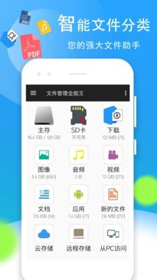 文件加密app