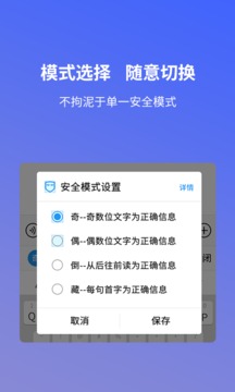 打字带拼音输入法app