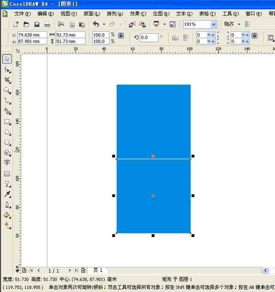 coreldraw x4精简版