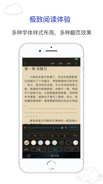 笔趣阁app(蓝色版)