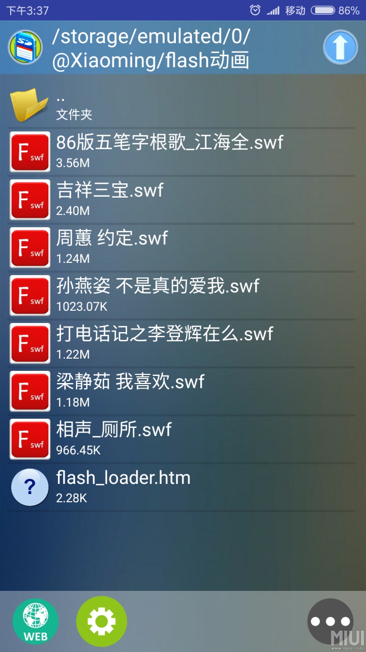 新flash游戏播放器免费