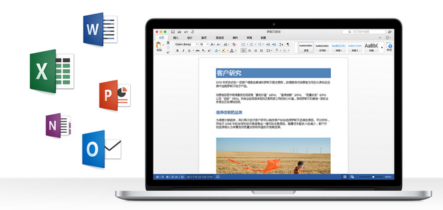 office mac 表格软件2019破解版