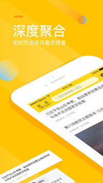 搜狐网新闻app