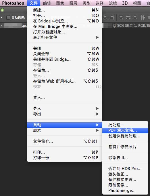 photoshop 免费中文版