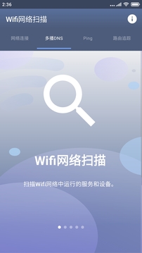 360随身wifi