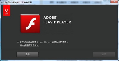 flash player电脑版