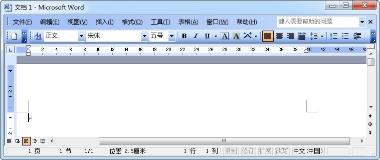 office表格2003完整破解版包