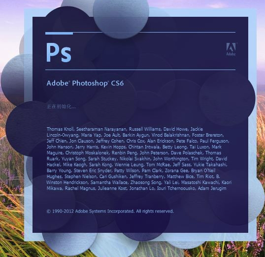 photoshopcs6抠图软件最新版