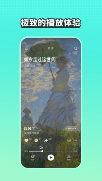 mp3歌曲软件