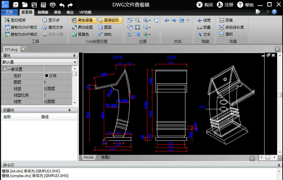 dwg文件查看器