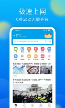 ie10浏览器