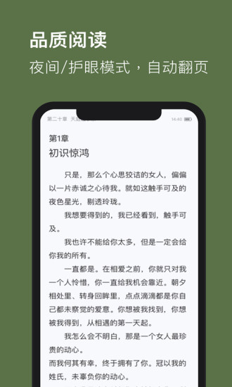 酷书网txt小说全文