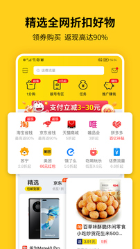 爱思苹果助手app