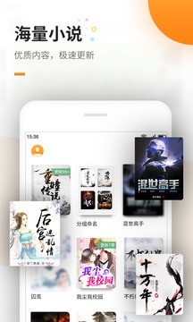 电子书app