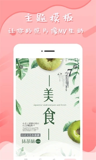 百度音乐app