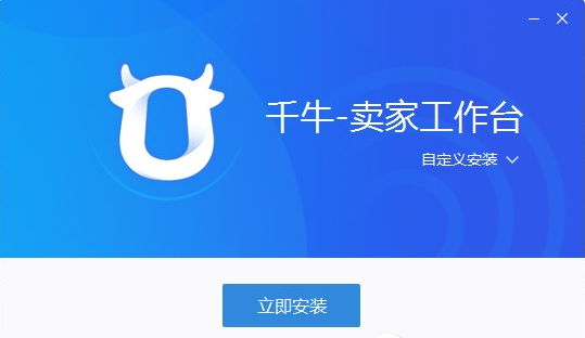 阿里旺旺卖家版沟通app