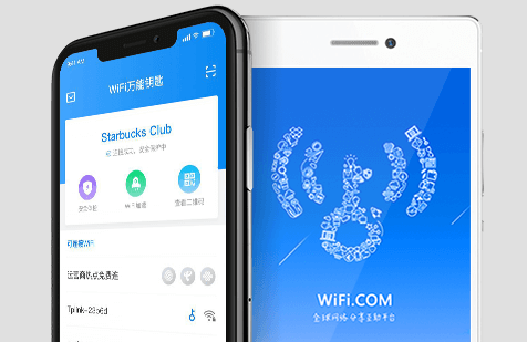 万能钥匙wifi直连