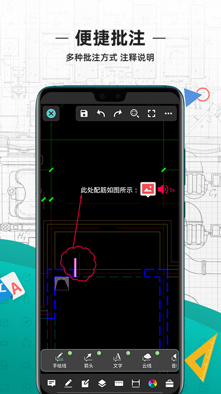 cad看图王最新版