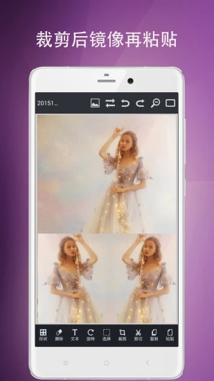 图片编辑工具最新版