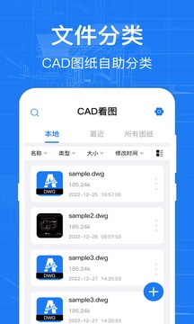 cad辅助绘图设计软件电脑破解版