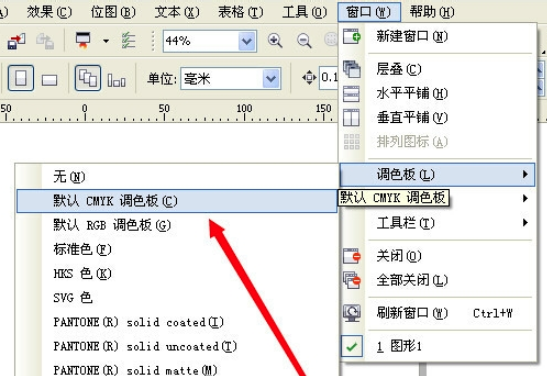 coreldraw版平面设计软件