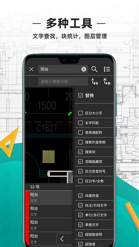 autocad2007版图形辅助设计软件