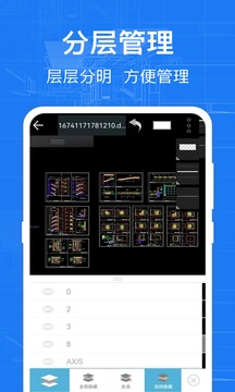 cad绘图2020中文版破解版