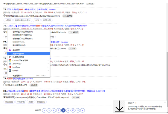 115网盘最新版