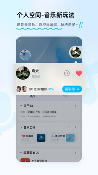 酷狗音乐2019最新版