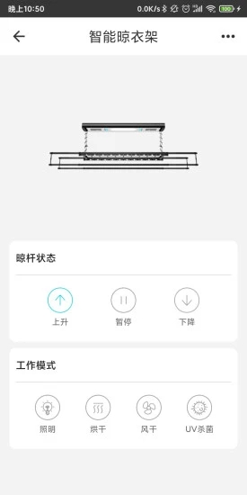 360智能管家最新版