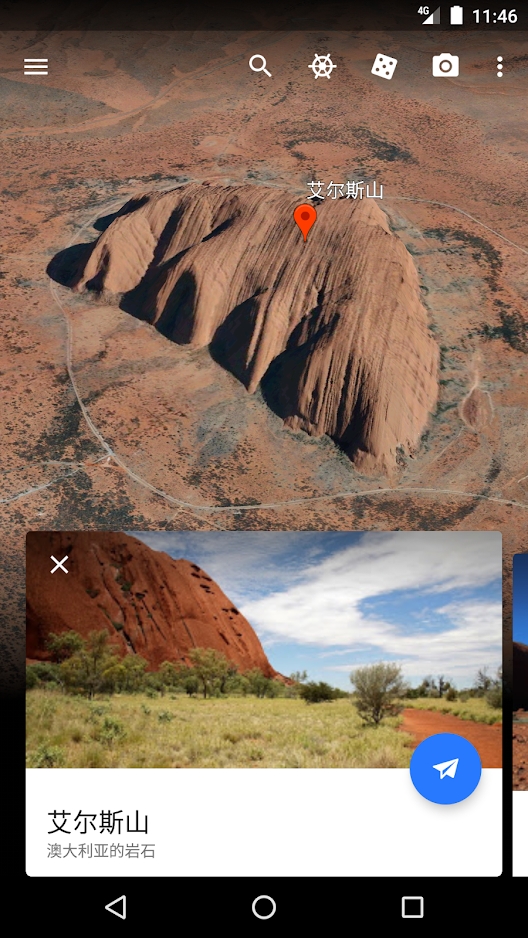 google earth手机版卫星软件