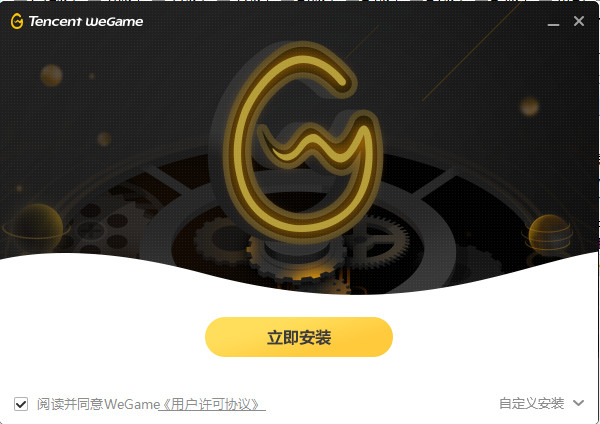 lolwegame游戏助手