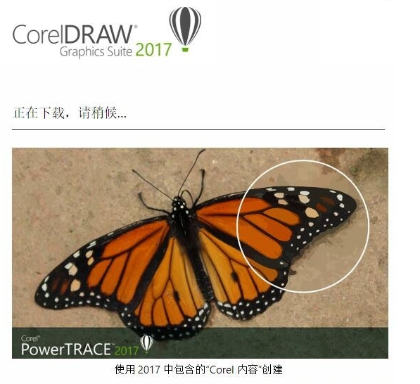 coreldraw x8平面绘图工具