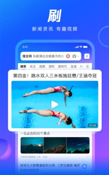 qq浏览器免费版