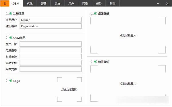 md5软件校验加密工具