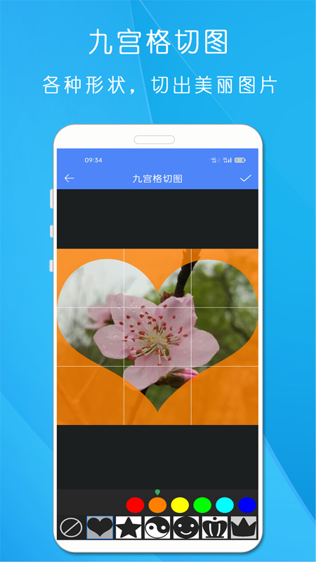 图片编辑器app