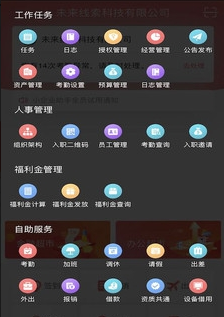 小企业财务软件