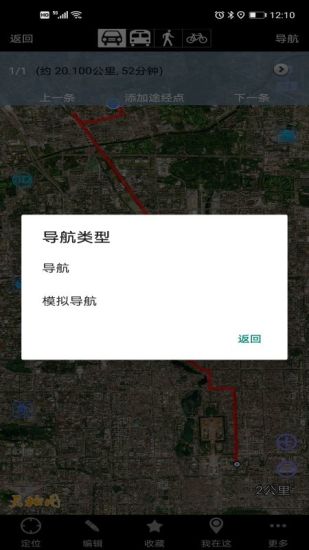 奥维互动卫星地图