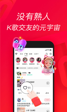 唱吧手机ktv点歌系统app