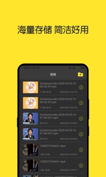 月亮播放器app