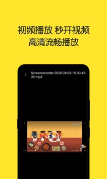 月亮播放器app