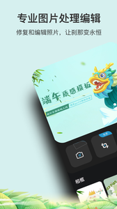 photoshopcs5抠图软件