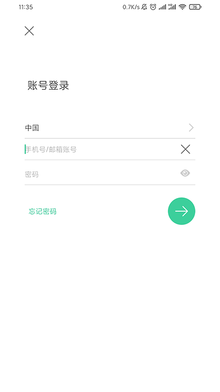 视频监控系统