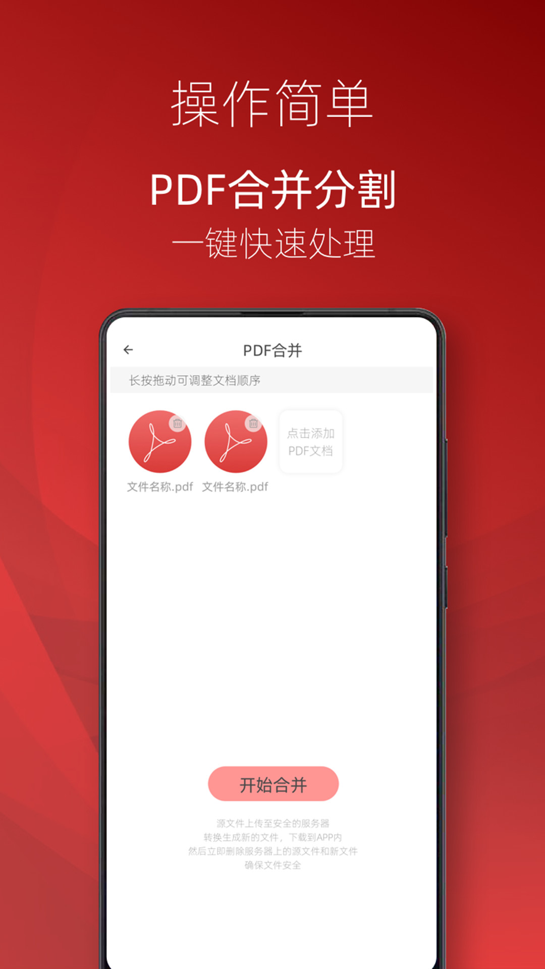 pdf阅读器app