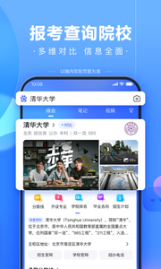 百度app浏览器下载