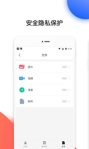 免费数据恢复软件app