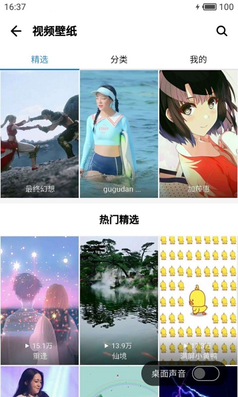 应用宝app苹果版