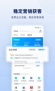 酷家乐设计师最新版