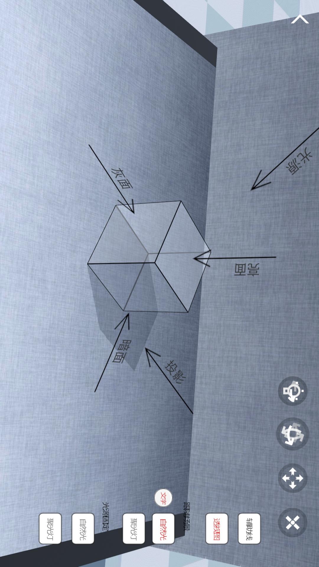 爱素描最新版