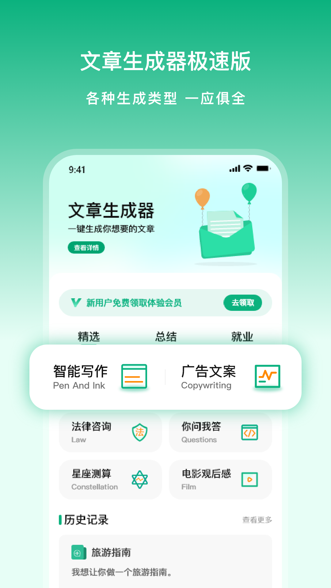 维普文章查重软件